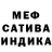 МЕТАДОН кристалл Fox 2508