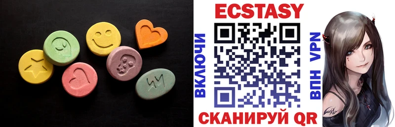 Купить закладки  Волгореченск  Ecstasy TESLA 