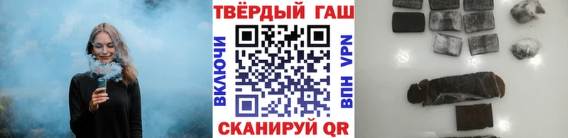 Купить закладки  Волгореченск  ГАШ 40% ТГК 