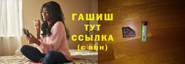 меф Горнозаводск
