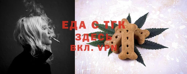 меф Горнозаводск