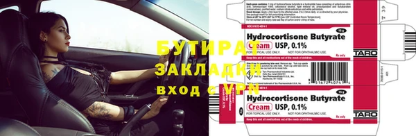 меф Горнозаводск