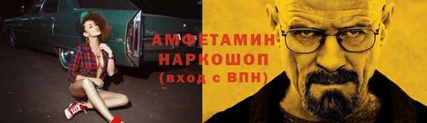 меф Горнозаводск