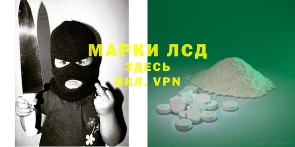 меф Горнозаводск