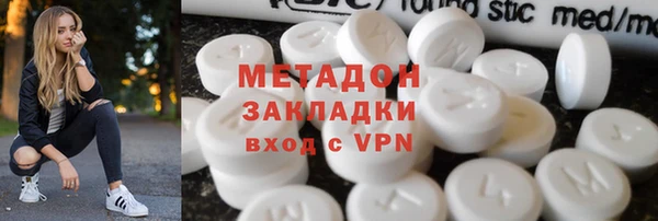 меф Горнозаводск