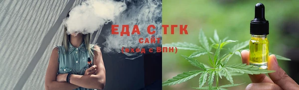 меф Горнозаводск