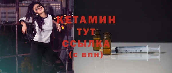 меф Горнозаводск