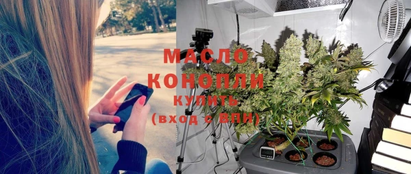 меф Горнозаводск