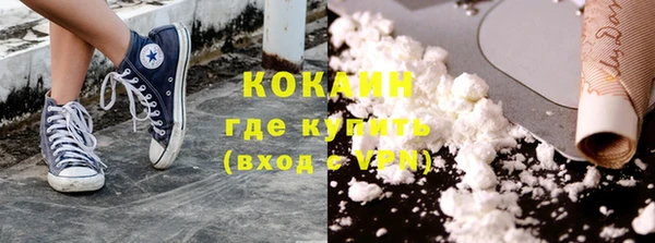 меф Горнозаводск