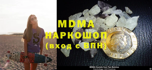 меф Горнозаводск
