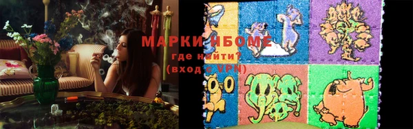 меф Горнозаводск