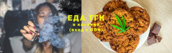 меф Горнозаводск
