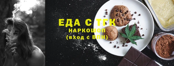 меф Горнозаводск