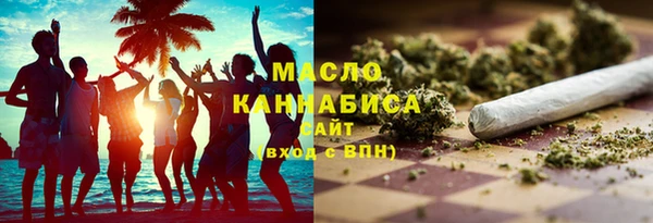 меф Горнозаводск