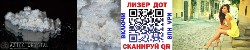 LSD-25 экстази ecstasy  Купить закладки  Волгореченск 