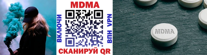 Купить где  Волгореченск  MDMA Molly 