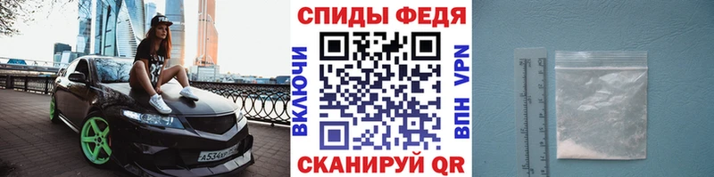 Метамфетамин кристалл  Купить  Волгореченск 