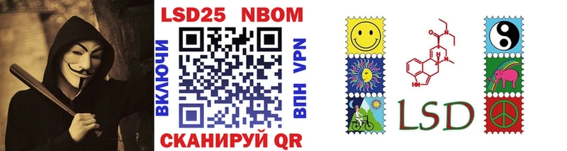Марки NBOMe 1,5мг  Купить закладки  Волгореченск 