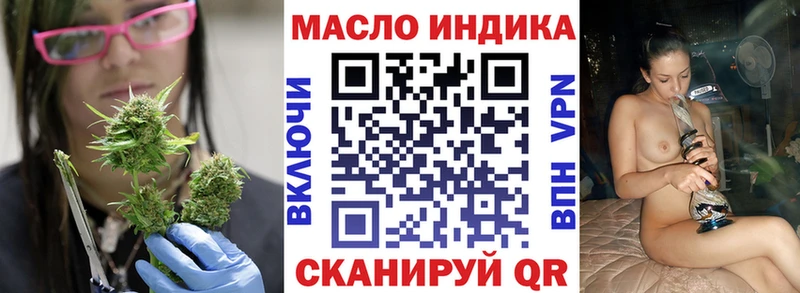 Купить закладки  Волгореченск  Дистиллят ТГК гашишное масло 