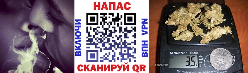 Марихуана Amnesia  Купить где  Волгореченск 